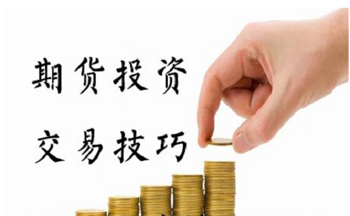 期貨交易最重要的一步，制定自己的