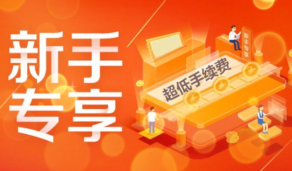 螺紋鋼期貨基礎知識介紹及螺紋鋼開