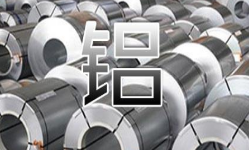 現在投資滬鋁期貨需要多少錢？