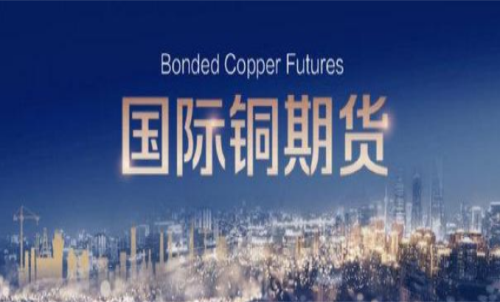 一手國際銅期貨交易成本是多少？