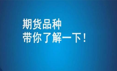 投資線(xiàn)材期貨貴不貴？線(xiàn)材期貨成本