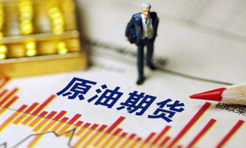 原油期貨的特點有哪些？是美元報價